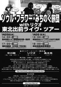 ã½ã¦ã«ã»ãã©ã¯ã¼ã»ã¦ããªã³ï¼