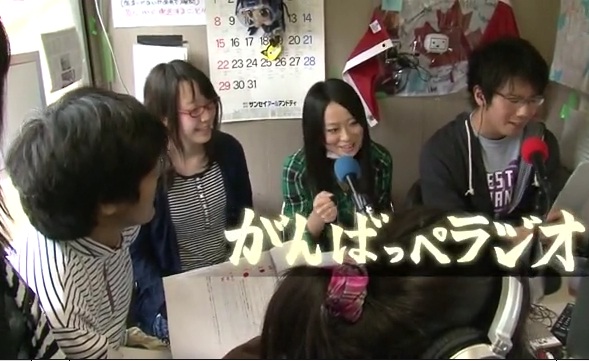 がんばっぺラジオ